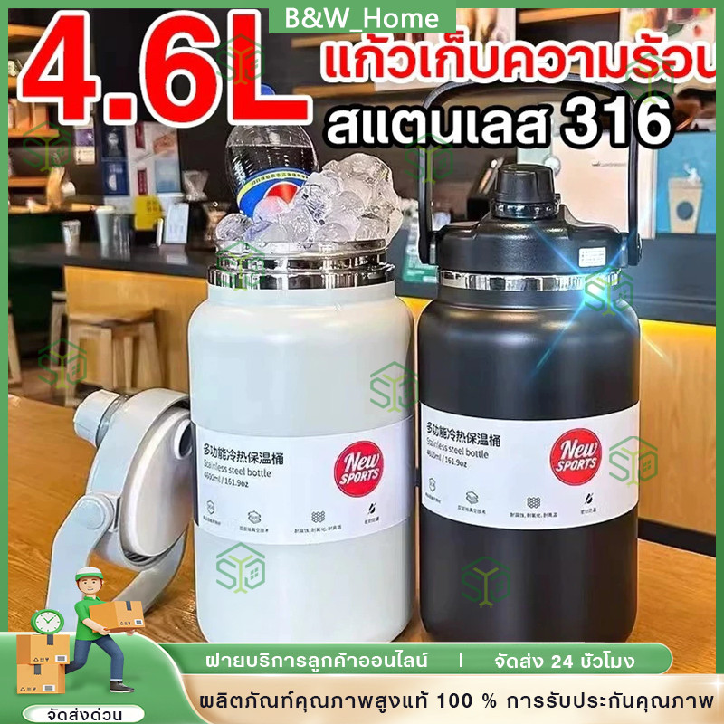 COD💥4000ml กระบอกน้ำเก็บอุณหภูมิ 4L ขวดน้ำสแตนเลส กระบอกน้ำ กระบอกน้ำเก็บความเย็น แก้วน้ำ ถ้วยน้ำความจุขนาดใหญ่