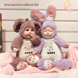 ใหม่ล่าสุด ตุ๊กตาทารก!กระพริบตาได ร้องเพลง ตุ๊กตาเด็กทารก เพื่อนที่ดีของเด็กๆ doll/ตุ๊กตาเด็กอ่อน/ของขวัญวันเกิด