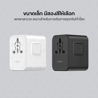 [ส่งไว] Orsen by Eloop C18 C48 หัวแปลงปลั๊กไฟ 25W 45W Universal Travel Adapter ชาร์จเร็ว Type C ปลั๊กแปลงต่างประเทศ