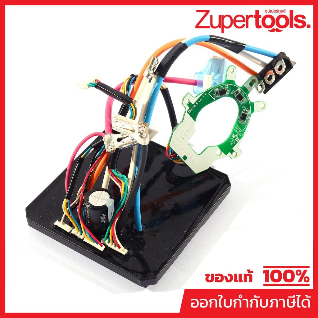 MAKITA มากีต้า MP620E42-4 อะไหล่ DF002G#11 คอนโทรล NO.11 CONTROLLER FOR DF002G Code 620E42-4