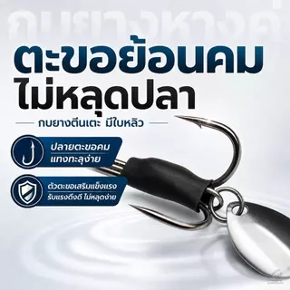 กบยางตีนเตะ มีใบหลิว เหยื่อปลอมลอยน้ำ Topwater ตะขอคู่คม ตกปลาช่อน ปลาชะโด กระสูบ 7/8/9ซม 7สี