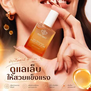 MODELONES เซรั่มบำรุงเล็บ 15ml Nail Strengthener ฟื้นฟูเล็บบาง เปราะ ฉีกง่าย เล็บแข็งแรง เงางาม ซึมไว