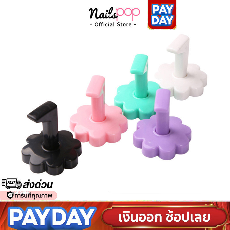 พร้อมส่ง⚡ แท่นวางเล็บปลอม ที่วางเล็บปลอม สำหรับเพ้นท์เล็บ PVC ทำเล็บปลอมขาย แท่นยึดเล็บปลอม Nailspop