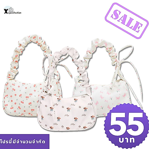 (ส่งด่วน)xspeedfashion(X2219)กระเป๋าถือสะพายไหล่ลายดอกไม้ใบเล็ก น้ำหนักเบาปรับสายย่นน่ารัก มี 3สีให้เลือก