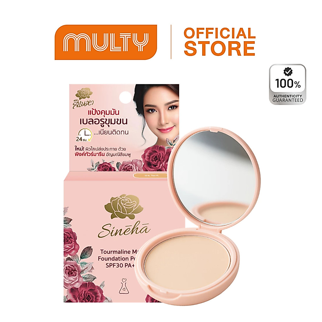 Sineha Tourmaline Matte Foundation Powder SPF30 PA+++ 5