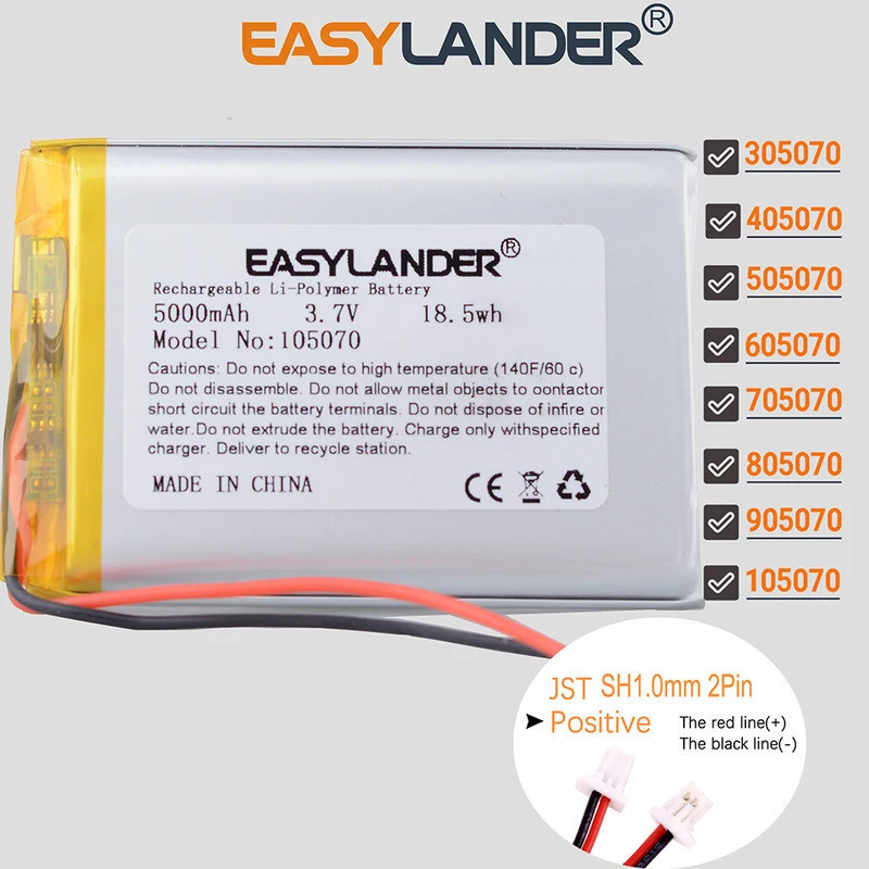 SH1.0 2P 3.7V 105070 แบตเตอรี่ลิเธียมโพลิเมอร์ Li-ion 5000mAh 505068 305070 405070 505070 605070 705