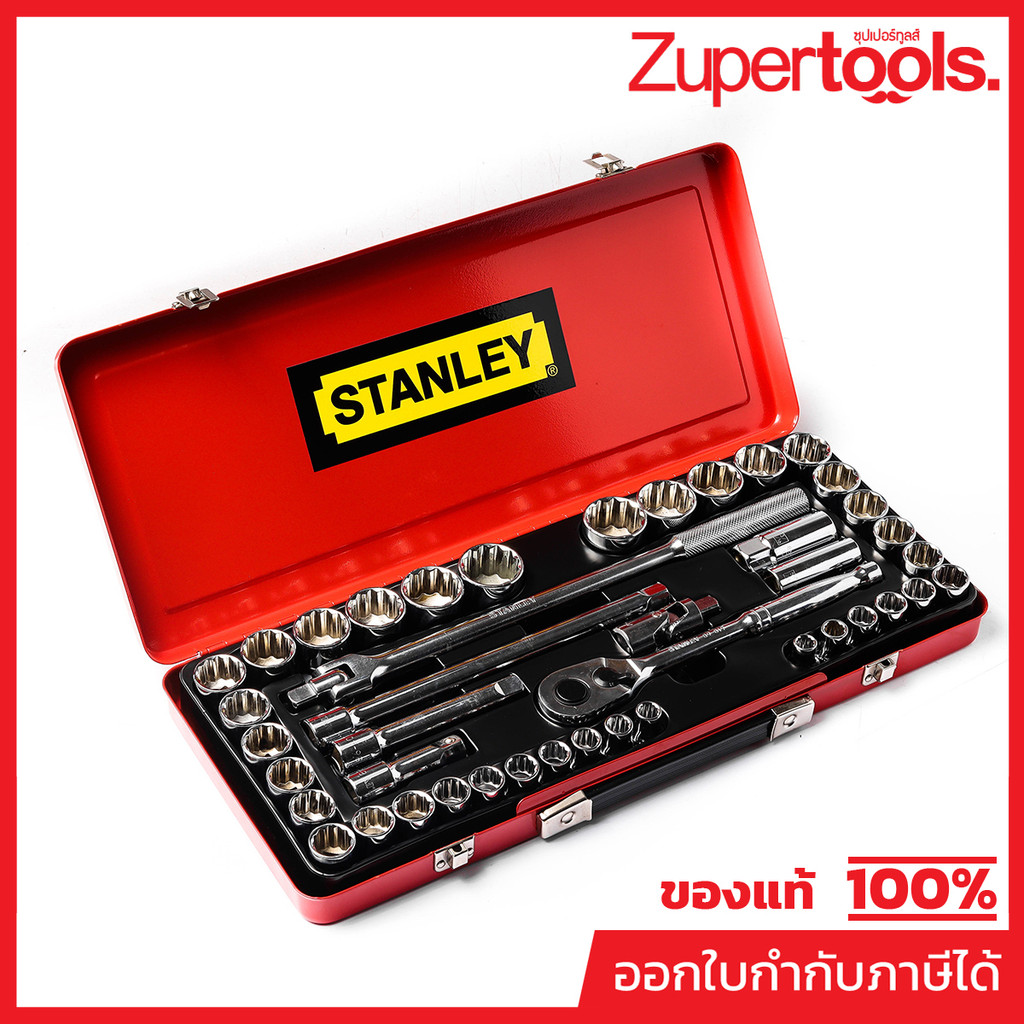 89-509 ชุดลูกบ็อก 43 ชิ้น ขนาด 1/2"