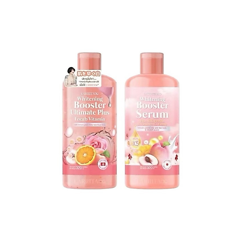 [ของแท้ โค้ดเยอะ ไลฟ์ลด50%] 1 แถม 1 โลชั่นปรางทิพย์ ลาริต้า Larrita Whitening Booster Serum 320 ml.