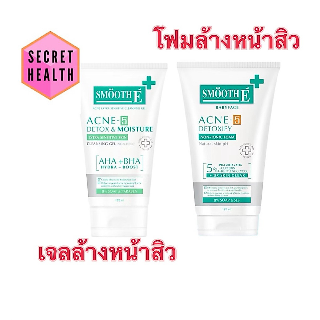 Smooth E สมูทอี Acne Extra Sensitive Cleansing Gel / Acne-5 Detoxify Non-Ionic Foam Babyface