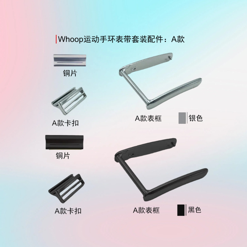 สแตนเลสเชื่อมต่อสําหรับ Whoop 5.0 สมาร์ทสร้อยข้อมืออุปกรณ์เสริมสายคล้องคอชุดสามชิ้นสายคล้องคออะแดปเตอร์อุปกรณ์เสริมสําหรับ Whoop 5.0