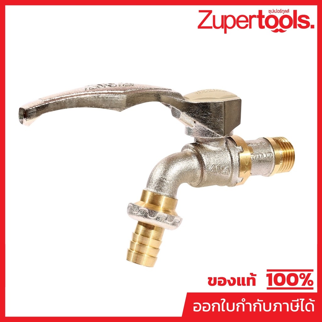 ANA 168 ก๊อกบ้านไจแอนด์ ทูโทนลอฟท์ 1/2" สามารถออกใบกำกับภาษีเต็มรูปแบบได้ (เอน่า)