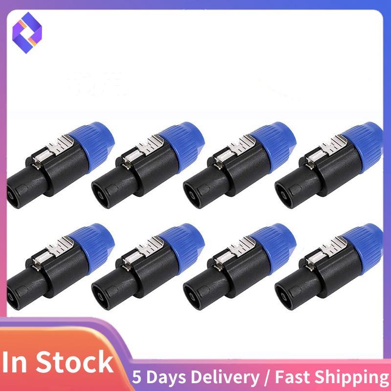 ขั้วต่ออะแดปเตอร์สายสัญญาณเสียง 8 แพ็ค, ปลั๊กลําโพงเสียง 4 เสา Twist Lock Compatiable พร้อม Speakon 