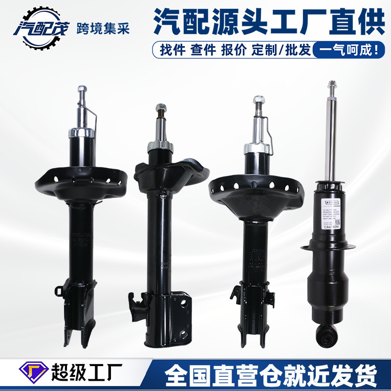 เหมาะสําหรับ Volkswagen Audi A4L/Q5/RS/SQ5/A6 B8 8K0413031โช้คอัพหน้า AQ