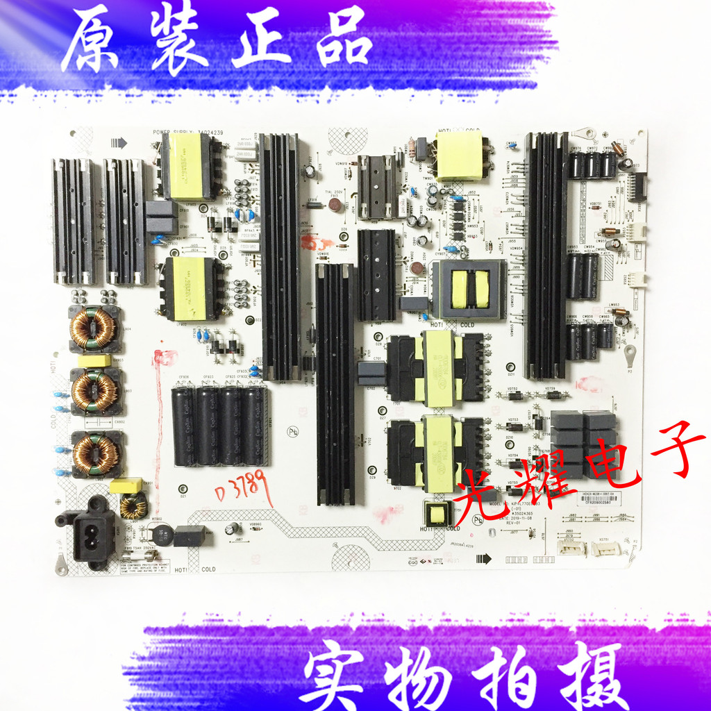บอร์ดจ่ายไฟ Kangjia LED82K1 ดั้งเดิม35024365 แผงวงจร KIP+L770E04B3