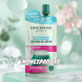 [1 ซอง] Srichand Barrier Boost Soothing Gel Cream เจลครีมศรีจันทร์ (10 ml)
