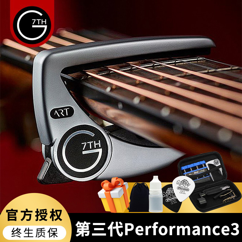 G G7th Capo Performance Unique Men Women Accessories Big G7 Folk Classical Electric Acoustic Guitar 