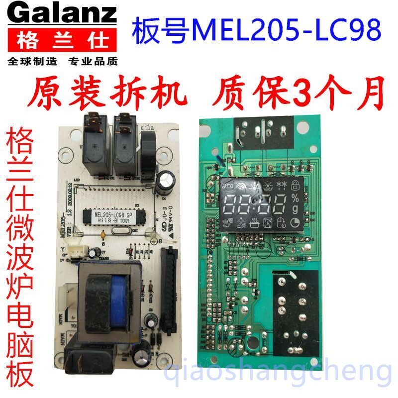 เม็ด G80F23CN1P-G5 (S0) G80F23CN1P-G5 MEL205-LC98 LC48 LCA8