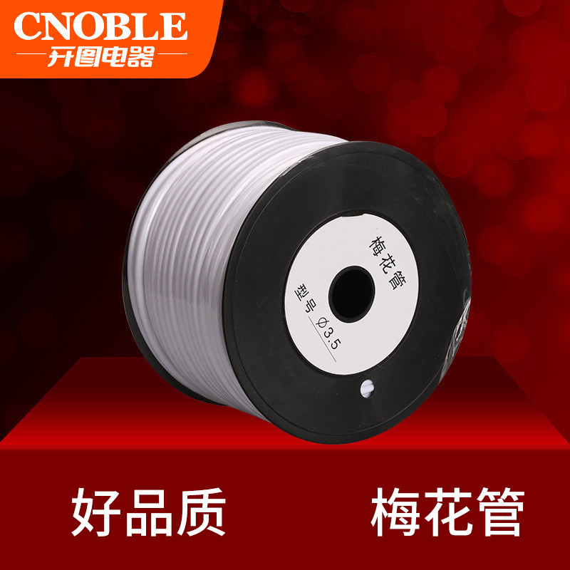 เครื่องจํานวนหลอด Plum Blossom Tube Line Numbering Tube Numbering Machine ใช้ PVC Gear Marking Sleev