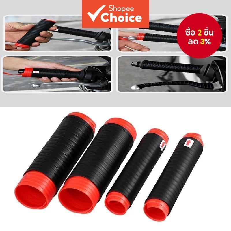 ที่จับแฮนด์จมด้วยตนเองซิลิโคนมีสไตล์ Universal Motorcycle Anti-Slip Comfort Cover