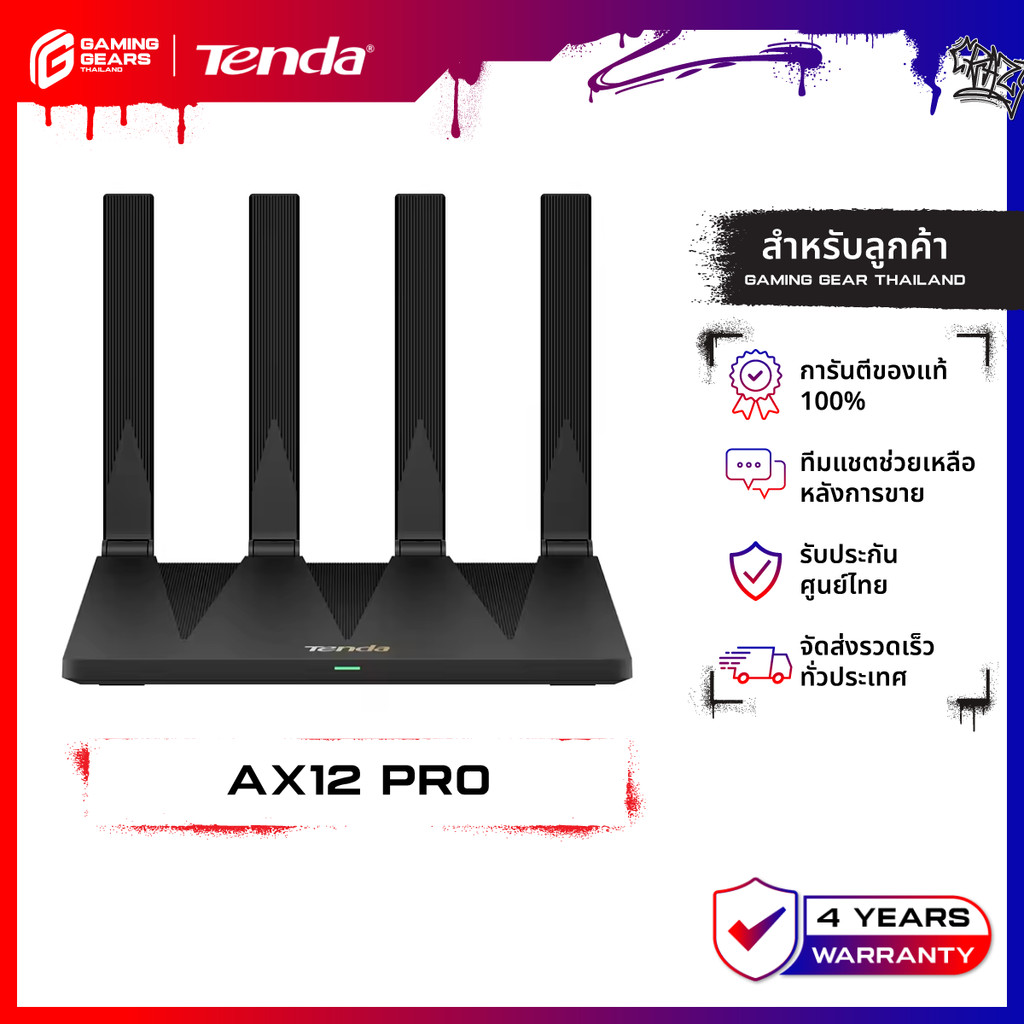 Tenda AX12 Pro AX3000 Dual-Band Gigabit Wireless Router | Router / AP / Repeater Mode | MU-MIMO