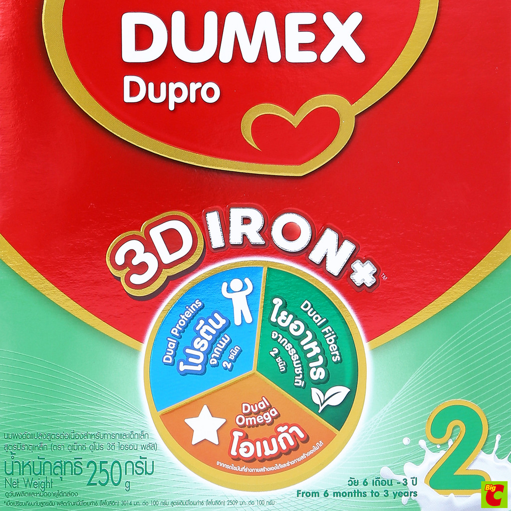 Dumex Dupro حليب مرحلة 2 ‏250 غ — صورة 5