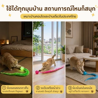 Luminous Caterpillar ของเล่นแมว,หนอนตุ๊กตายาว 24 ซม.พร้อมลูกบอลเรืองแสงยืดหยุ่น 2.4 ซม., Interactive Self Play ลูกแมวไล่ของเล่น