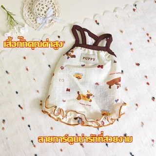 เครื่องแต่งกายสัตว์เลี้ยง กระโปรงสัตว์เลี้ยง กระโปรงสลิงสัตว์เลี้ยง สวมใส่สบาย เหมาะสำหรับแมวและลูกสุนัข