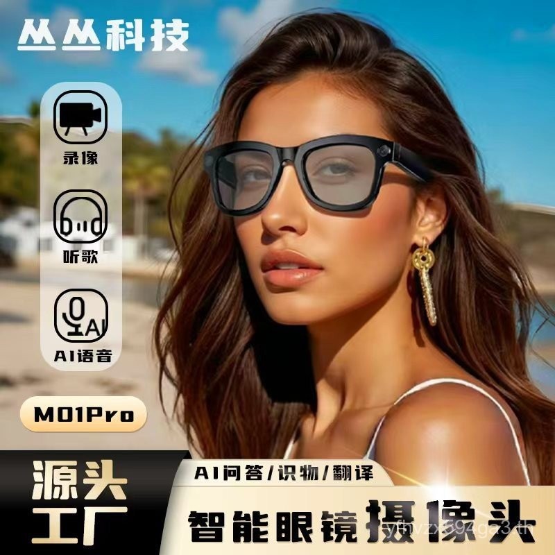 แว่นตาอัจฉริยะ M01Pro ภาพถ่าย AI การระบุการแปล ChatGPT บลูทูธโทรแว่นตาเพลง 800W พิกเซล
