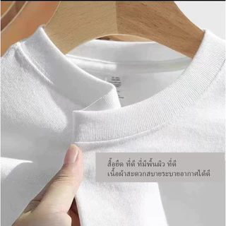 ปลาค็อด พร้อมส่ง เสื้อเฮีย เอนวี่สบู่ มี ใส่สบาย ส่งไว,