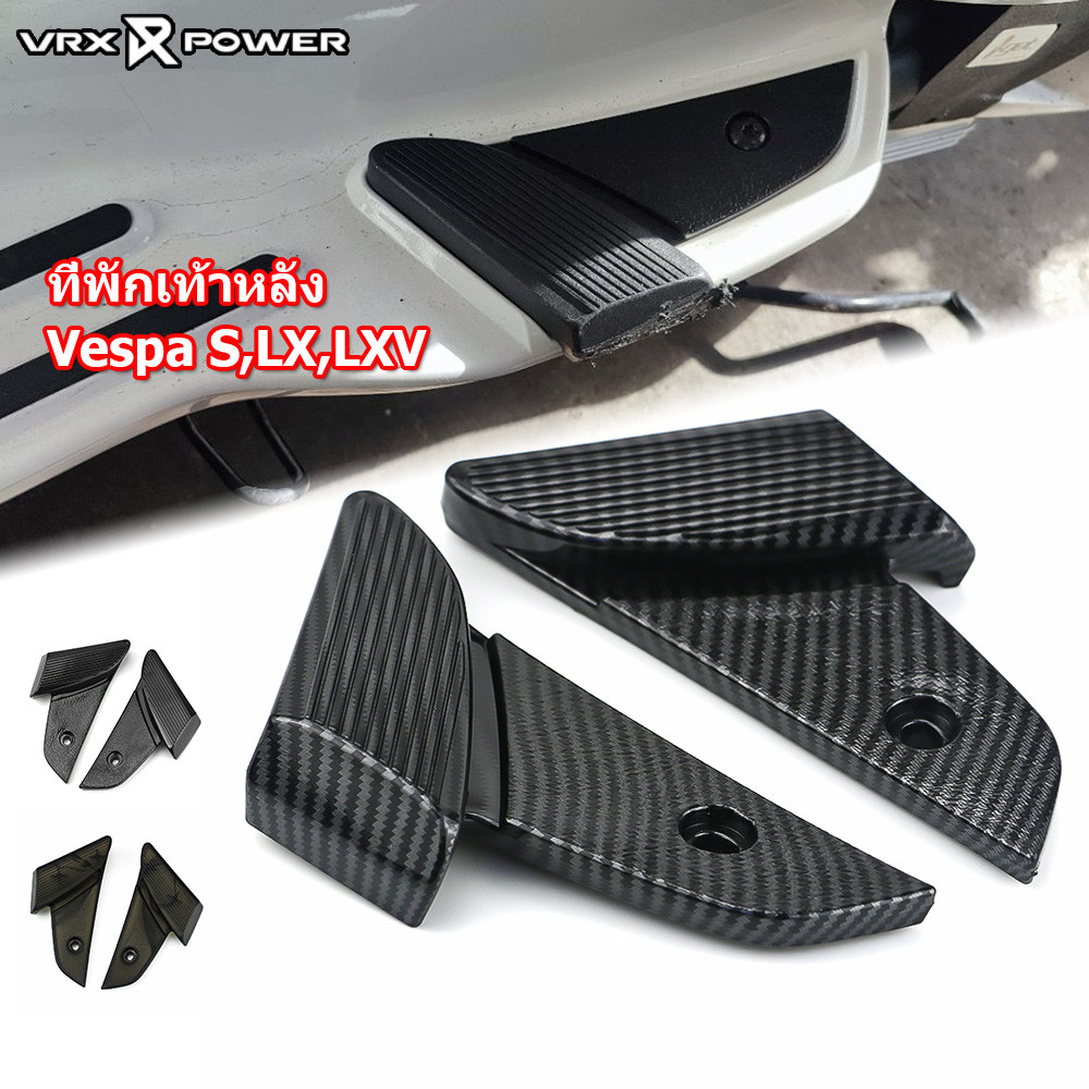 1 คู่ที่ที่พักเท้าหลัง สำหรับVESPA s125 LX125 LX150 2024 2025 ที่พักเท้าเปลี่ยนพลาสติก แป้นเหยียบเท้