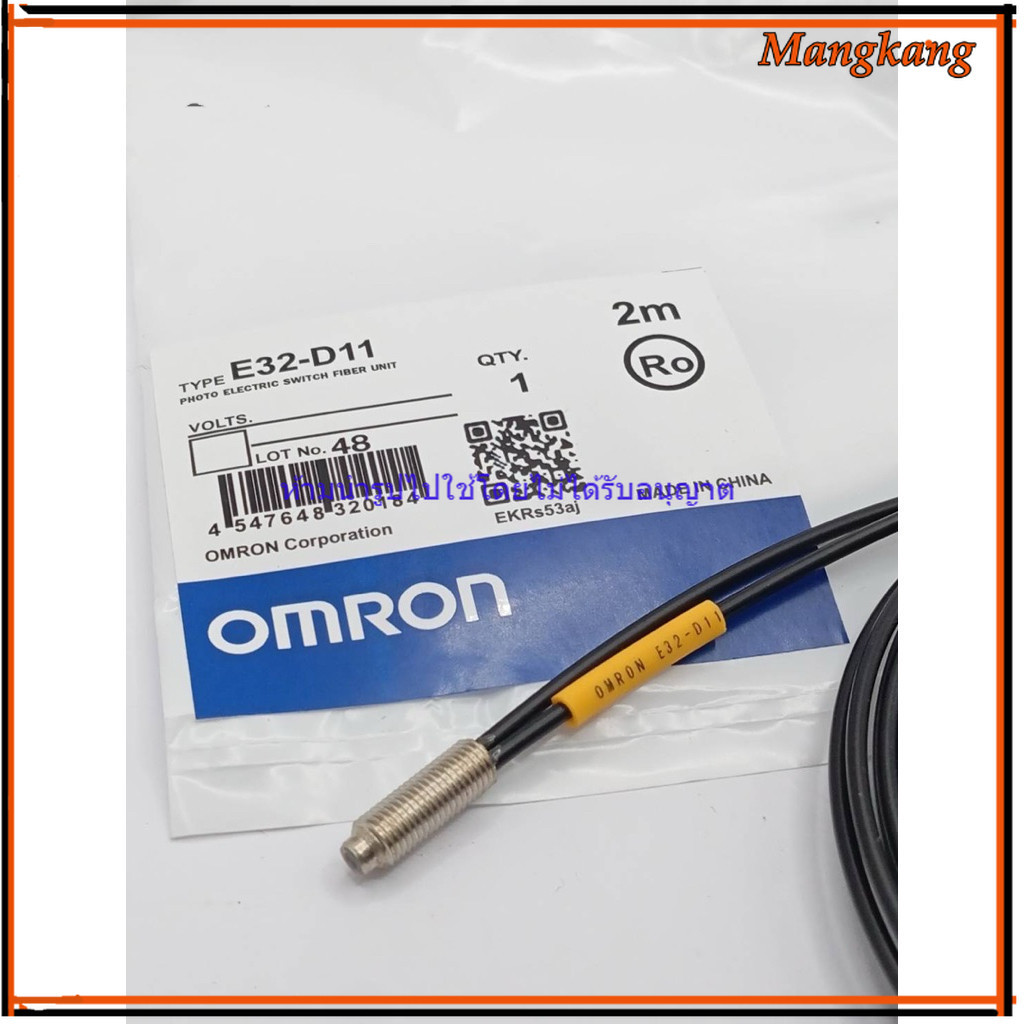 E32-D11 PHOTO ELECTRIC SWITCH FIBER UNIT ราคาส่ง