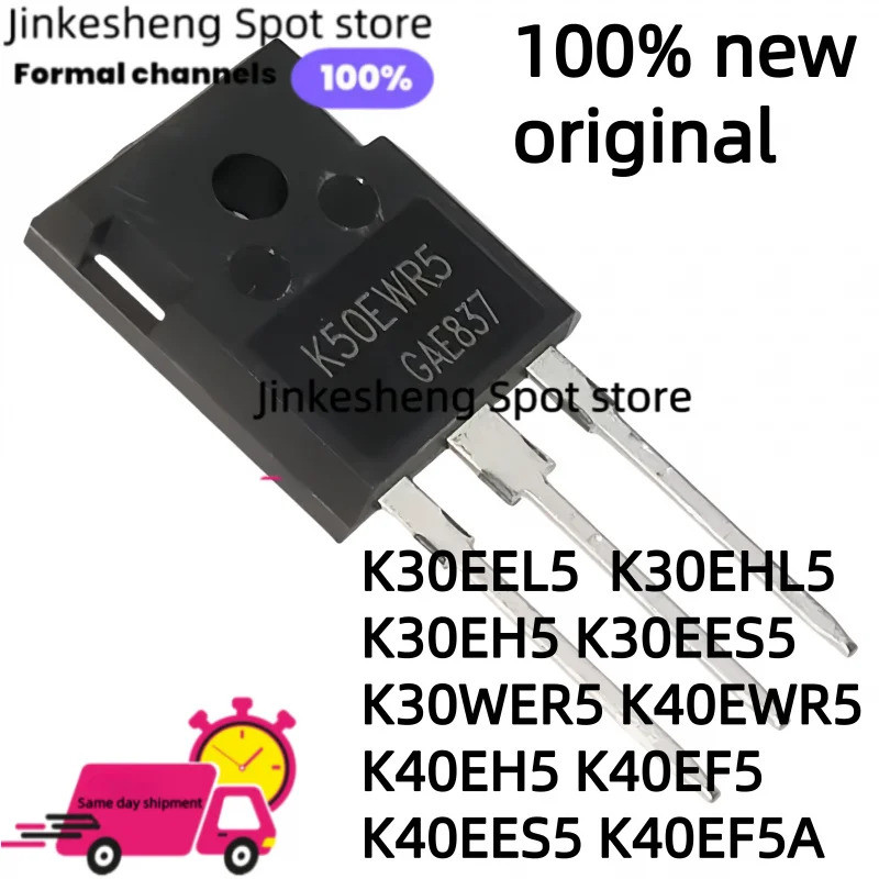 1-5PCS K30EEL5 K30EHL5 K30EH5 K30EES5 K30WER5 K40EWR5 K40EH5 K40EF5 K40EES5 K40EF5 K40ES5 K40ES5 K40