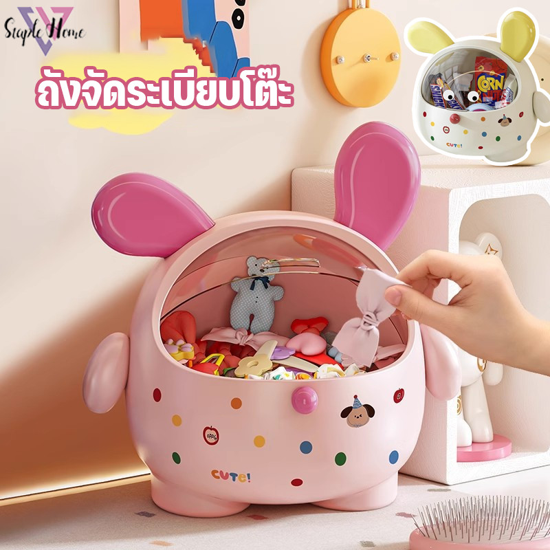 ถังจัดระเบียบโต๊ะ กล่องเก็บของ กันฝุ่น มีฝาปิด ความจุสูง ที่เก็บเครื่องเขียน จัดโต๊ะทำงาน กล่องขนม