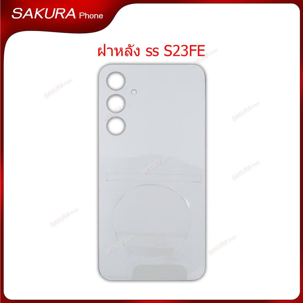 ฝาหลัง SS S23 FE สำหรับ Samsung S23FE อะไหล่ ฝาหลัง รูปที่ 4
