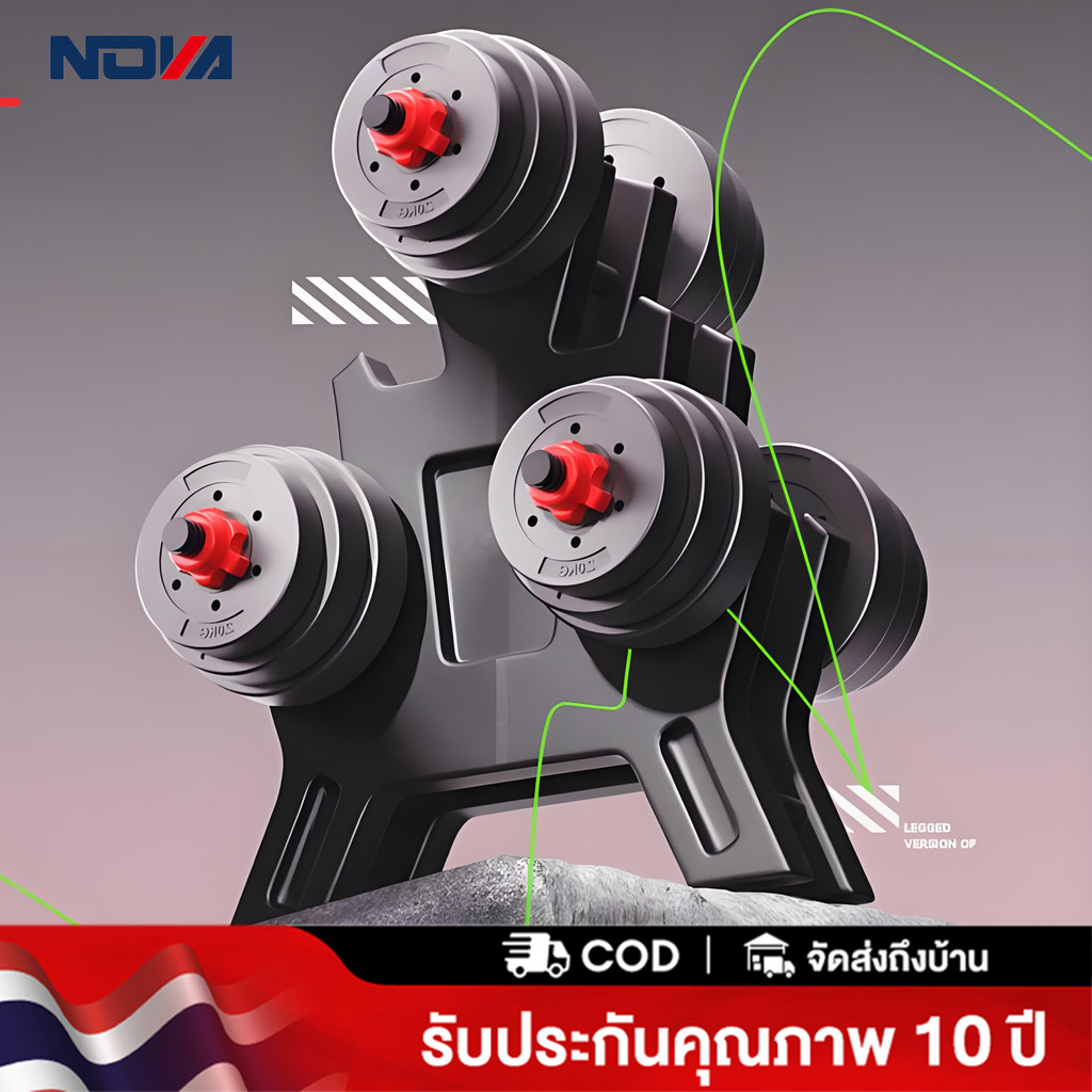 ดัมเบล dumbbell ดัมเบลปรับน้ำหนัก PVC ดัมเบล พร้อมแกนต่อบาร์เบล ขนาด 41 Cm ดัมเบลคู่ ยกน้ำหนัก 10kg,20kg,30kg,40kg