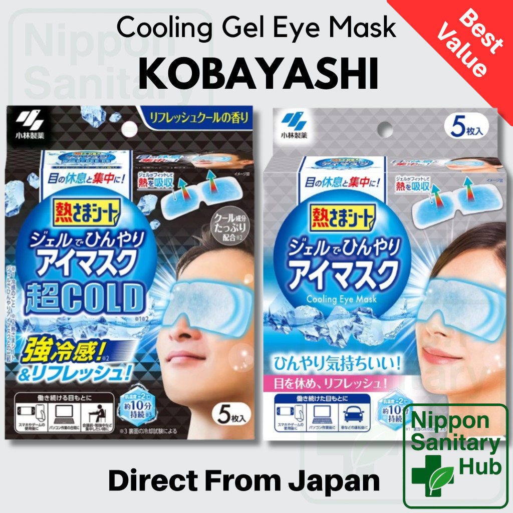 Kobayashi Cooling Gel Eye Mask Refreshing Gel Sheets for Eye Rest & Focus 5 Sheets x 3 set