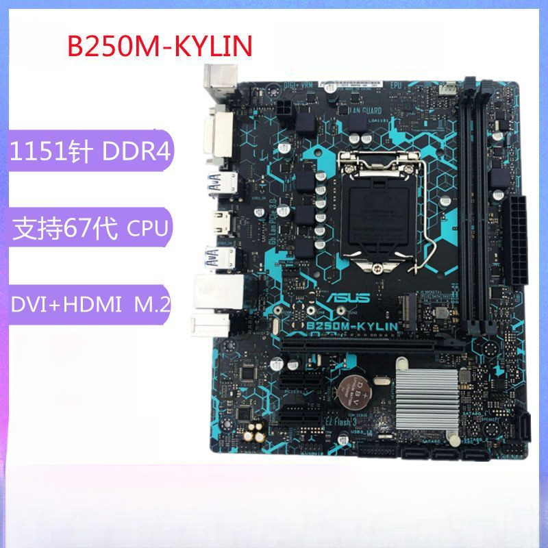 เมนบอร์ด ASUS B250M-K/J/A/V/KYLIN/PIXIU 1151 พิน สำหรับคอมพิวเตอร์ตั้งโต๊ะ
