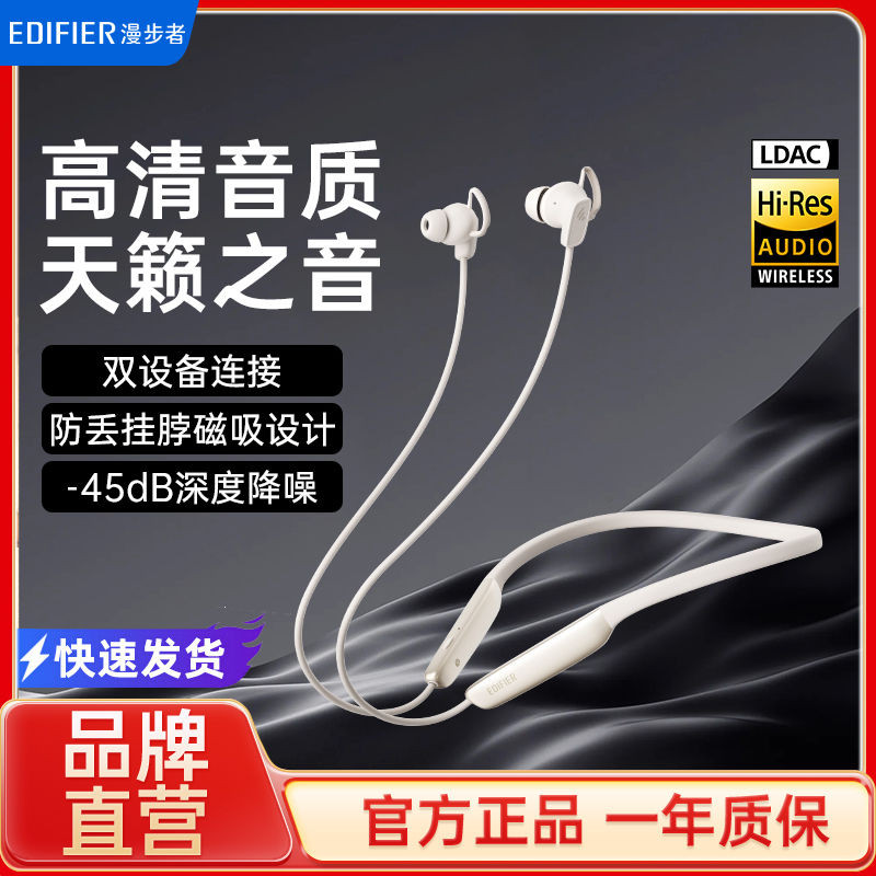 Walker W280NB Pro ชุดหูฟังบลูทูธไร้สายคอห้อยคอ Active Noise Cancelling หูฟังชนิดใส่ในหูกีฬาวิ่งใหม่