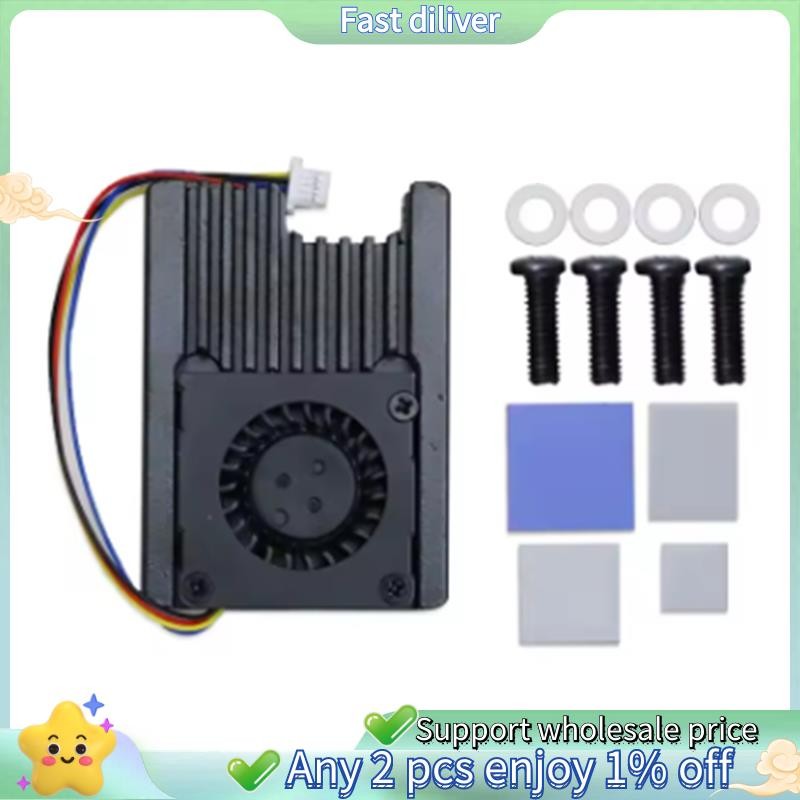 พัดลมระบายความร้อนแบบรวมสําหรับ CM5 ฮีทซิงค์พร้อมพัดลมควบคุมความเร็ว PWM คอลัมน์ตัวเว้นวรรค 3 มม.