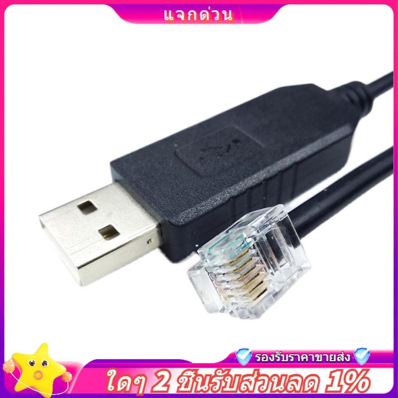 ในสต็อก-USB To Rj11 Rj12 6P4C อะแดปเตอร์ Serial Control สาย EQMOD สําหรับ - Mount Pc Connect สําหรับ