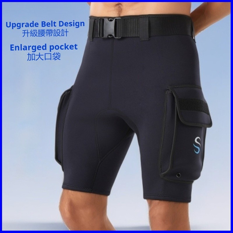 พร้อมสต็อก สลินซ์ 3มิลลิเมตรดําน้ํากางเกงขาสั้นผู้ชาย นีโอพรีน สองชิ้นอบอุ่นอัพเกรดเข็มขัดออกแบบ/เอว เชือกรูด กลางแจ้งท่อง