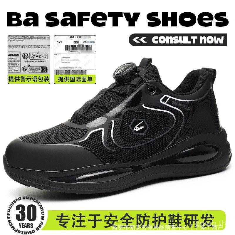 Steel Toe Cap Anti-Smash Anti-Puncture Safety Shoes Wear-Resistant Shoes Lightweight Comfortable Cus
