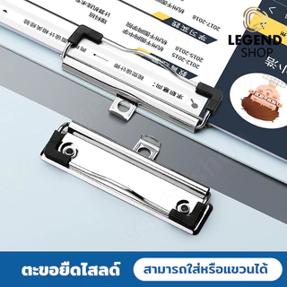 แฟ้มหนีบเอกสาร 2IN1 คลิปบอร์ด A4 กระดานรองเขียน อุปกรณ์สำนักงาน ใช้งานสะดวก แข็งแรงทนทาน