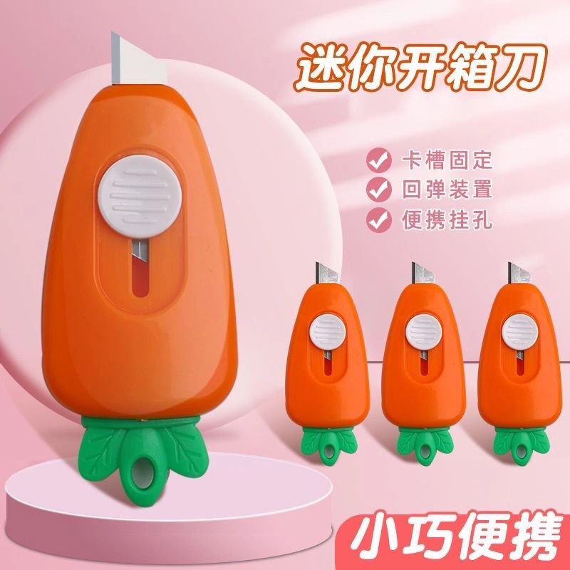 Radish Art Mini Small Unpacking Special Unpacking Handy Handmade Small High-Appearance20250902