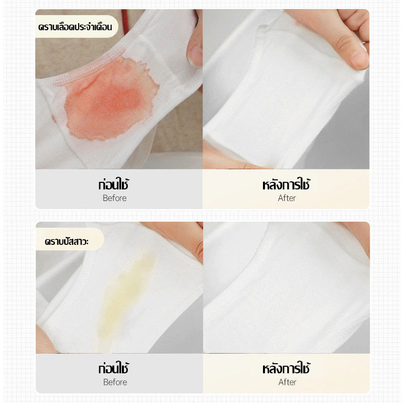 กิฟฟารีน น้ำยาซักชุดชั้นใน 500 มล กิฟฟารีน น้ำยาซักเสื้อใน ซักแปรงแต่งหน้า เสื้อสูท อ่อนโยน กลิ่นหอมสะอาดสดชื่น - รูปที่ 6