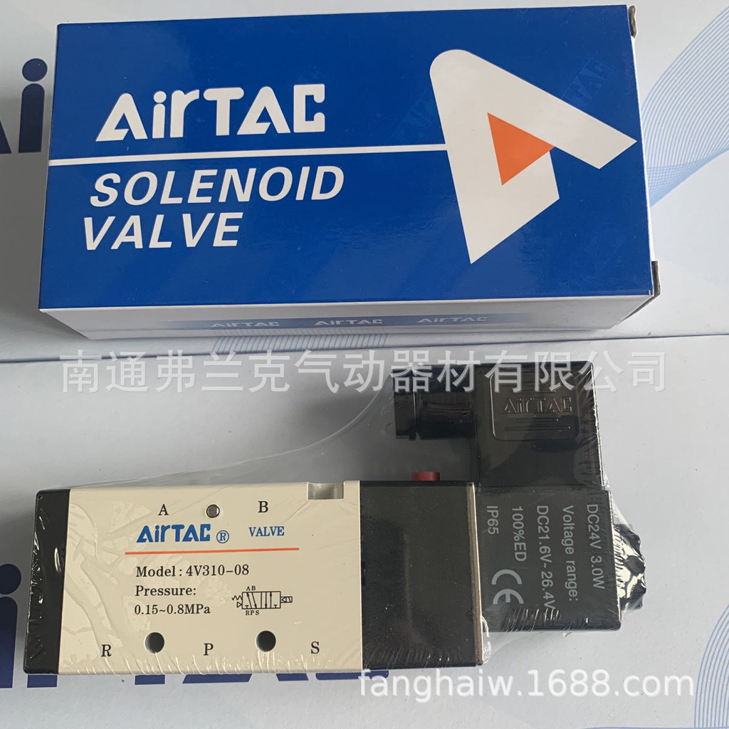 เดิมแท้ Yadeke Solenoid วาล์ว 4V310-08DC24V 4V31008B 4V31008A