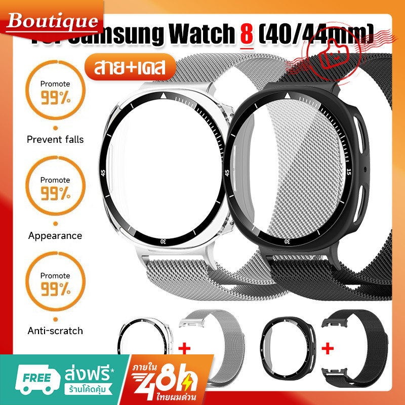 【สาย+เคส】สายสแตนเลสแม่เหล็กสําหรับ Samsung Galaxy Watch 8 40 มม.44 มม.8 สร้อยข้อมือคลาสสิกสําหรับ