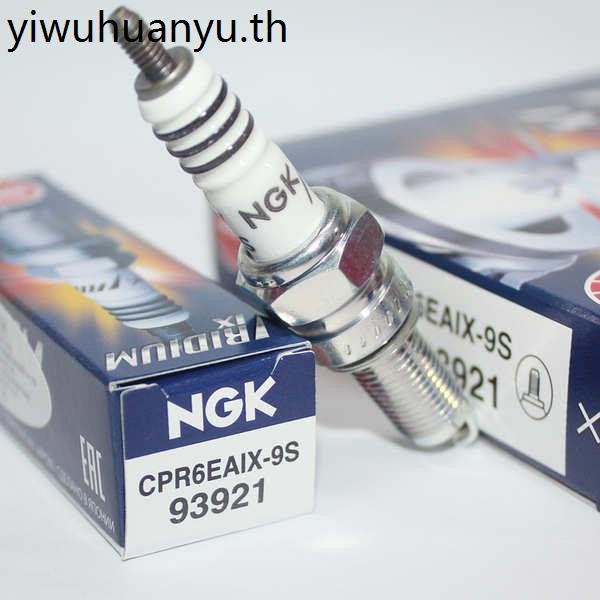 หัวเทียน NGK Iridium CPR6EAIX-9S CPR6EA-9 เหมาะสําหรับ Haojue AFR UCR สาวน่ารัก MSX125