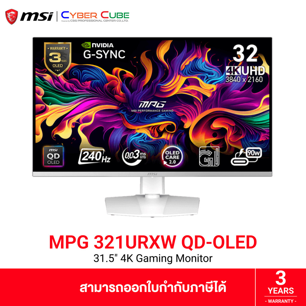 MSI MPG 321URXW QD-OLED 31.5" 4K Gaming Monitor (White) (QD-OLED, UHD 3840x2160 at 240Hz) จอเกมมิ่ง
