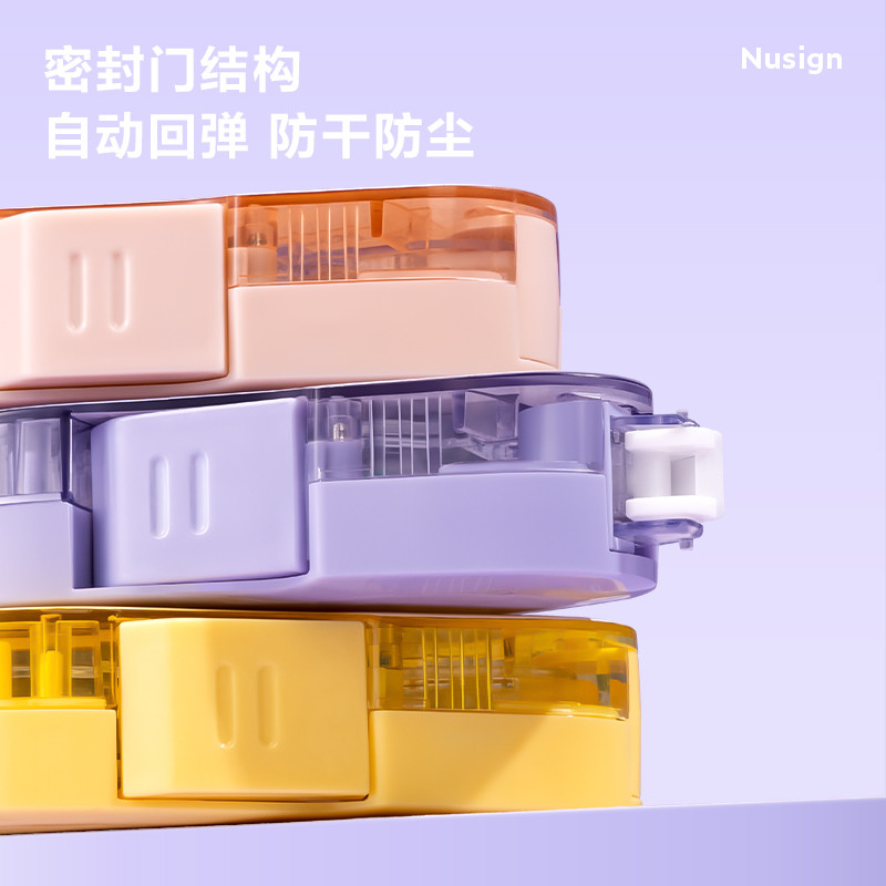 กดเทปลบคําผิดเติม Sixm 6m นักเรียน VR2-6TX พร้อม NS161/VR2-6/VR122